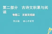 壹号体育 -瓒呭0娉帰浼华