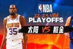 壹号体育 -关于NBA季后赛今晚再迎强敌，丹佛掘金绝杀压哨，主帅态度：更衣室稳定，球探报告显示潜力的信息